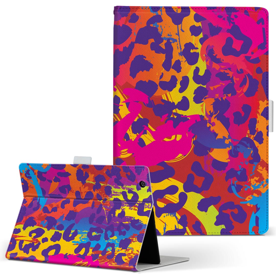 Nexus 7 Google 用 タブレット ケース nexus7 Sサイズ 手帳型 タブレットケース カバー レザー フリップ ダイアリー 二つ折り 革 005520 カラフル　ヒョウ柄　模様