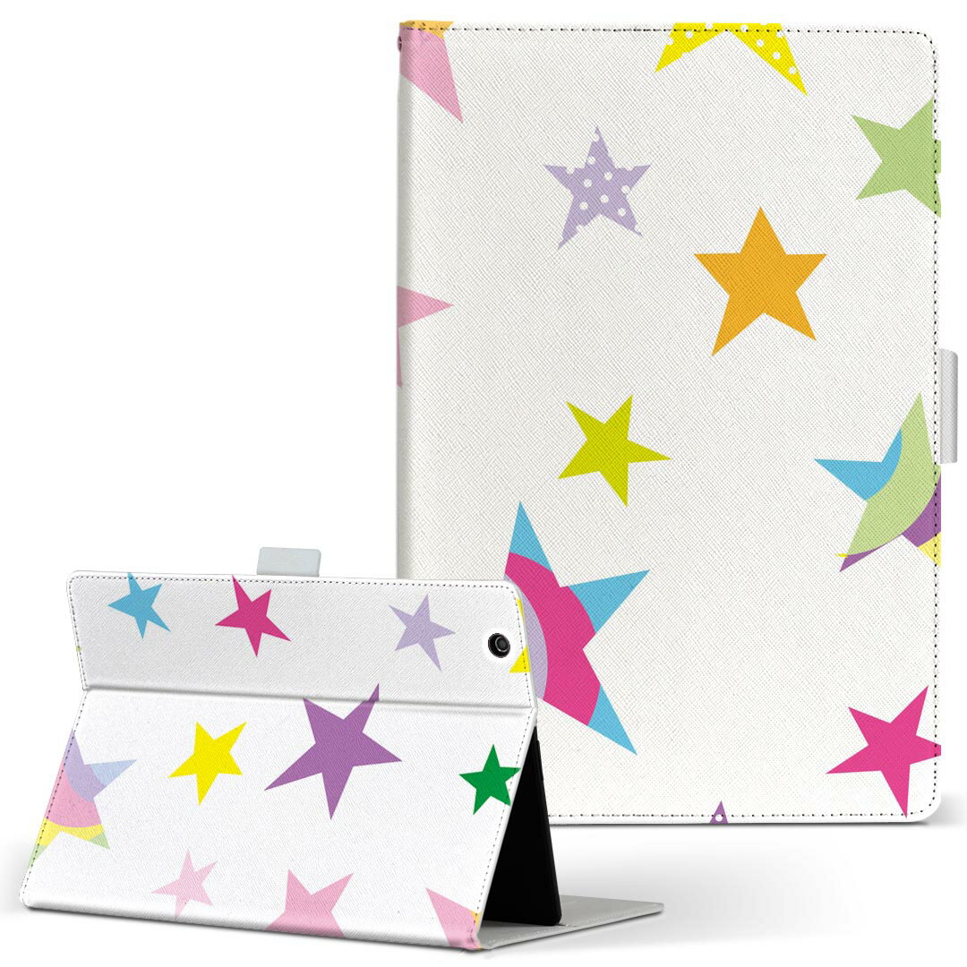 iPad mini 2 用 タブレット ケース Apple アップル iPad アイパッド ipadmini2 Mサイズ 手帳型 タブレットケース カバー レザー フリップ ダイアリー 二つ折り 革 005668 星　カラフル　模様