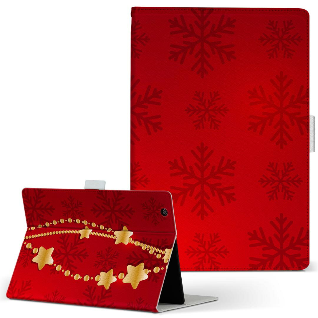Xperia Tablet 用 タブレット ケース エ�