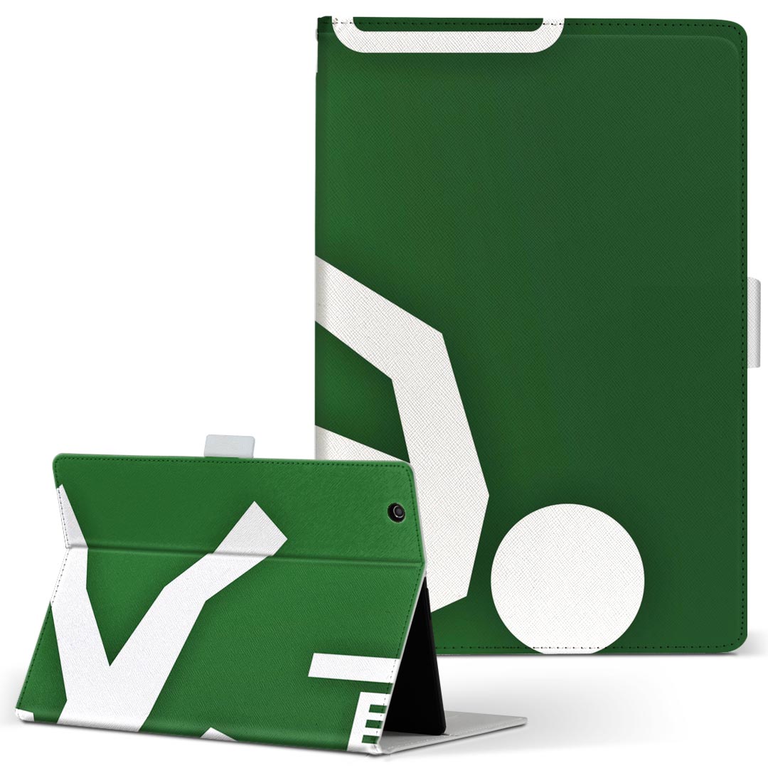 SH-05G AQUOS PAD アクオスパッド sh05g