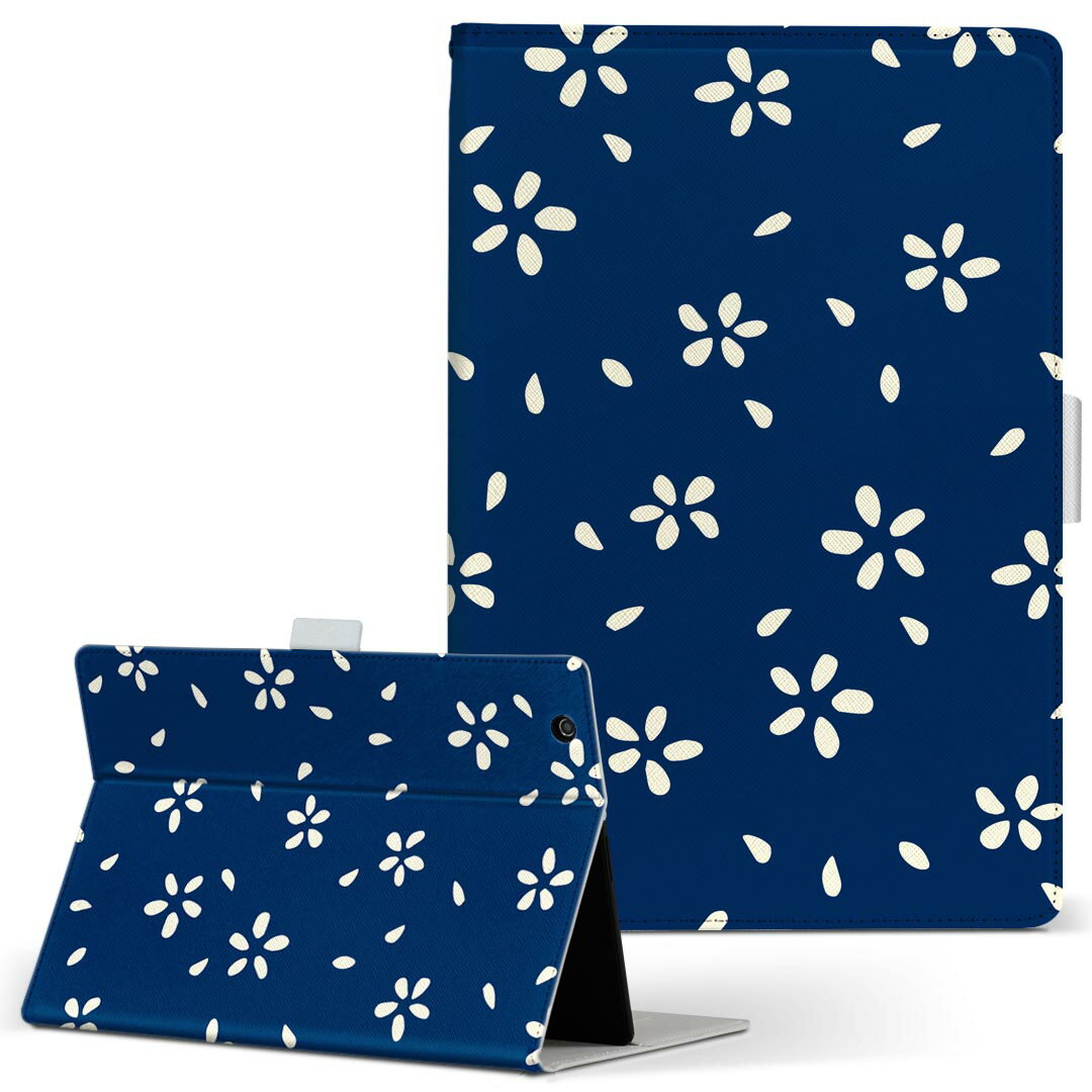 Xperia Tablet 用 タブレット ケース エ�