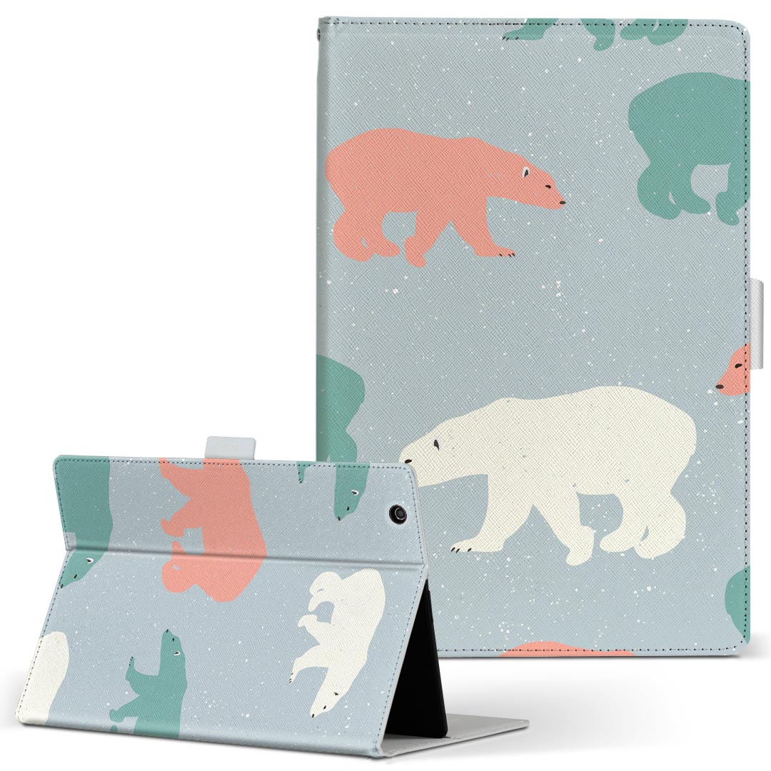 aiwa tab AB8 用 タブレット ケース JA3-TBA0801 / TBA0802 8インチ Mサイズ 手帳型 タブレットケース カバー レザー フリップ ダイアリー 二つ折り 革 050073