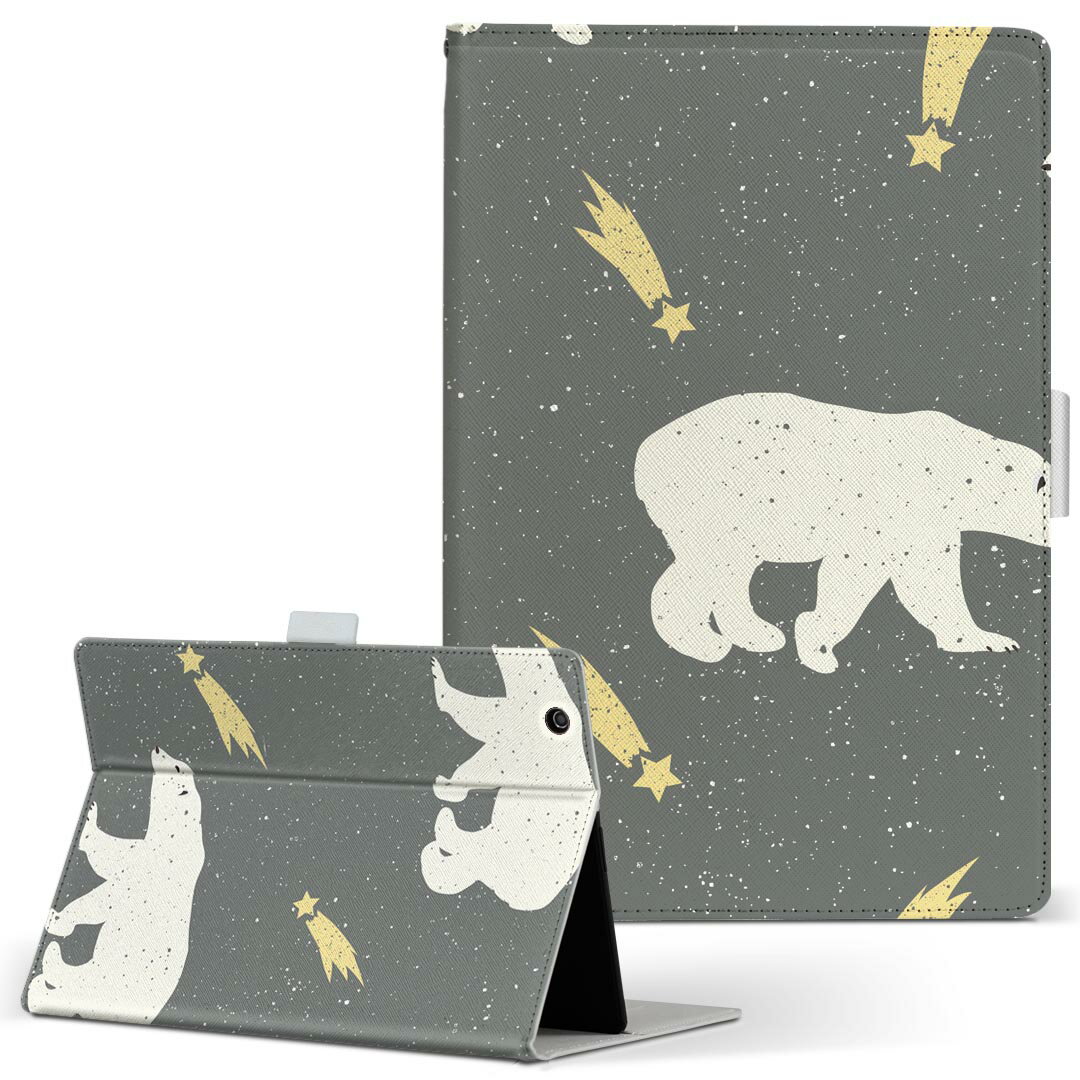 Qua tab PZ 用 タブレット ケース キュアタブ Q