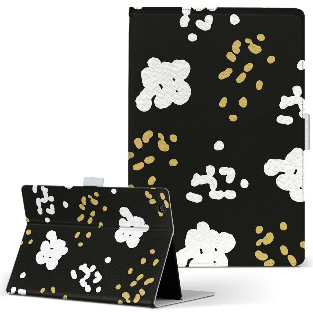 aiwa tab AB8 用 タブレット ケース JA3-TBA0801 / TBA0802 8インチ Mサイズ 手帳型 タブレットケース カバー レザー フリップ ダイアリー 二つ折り 革 050185