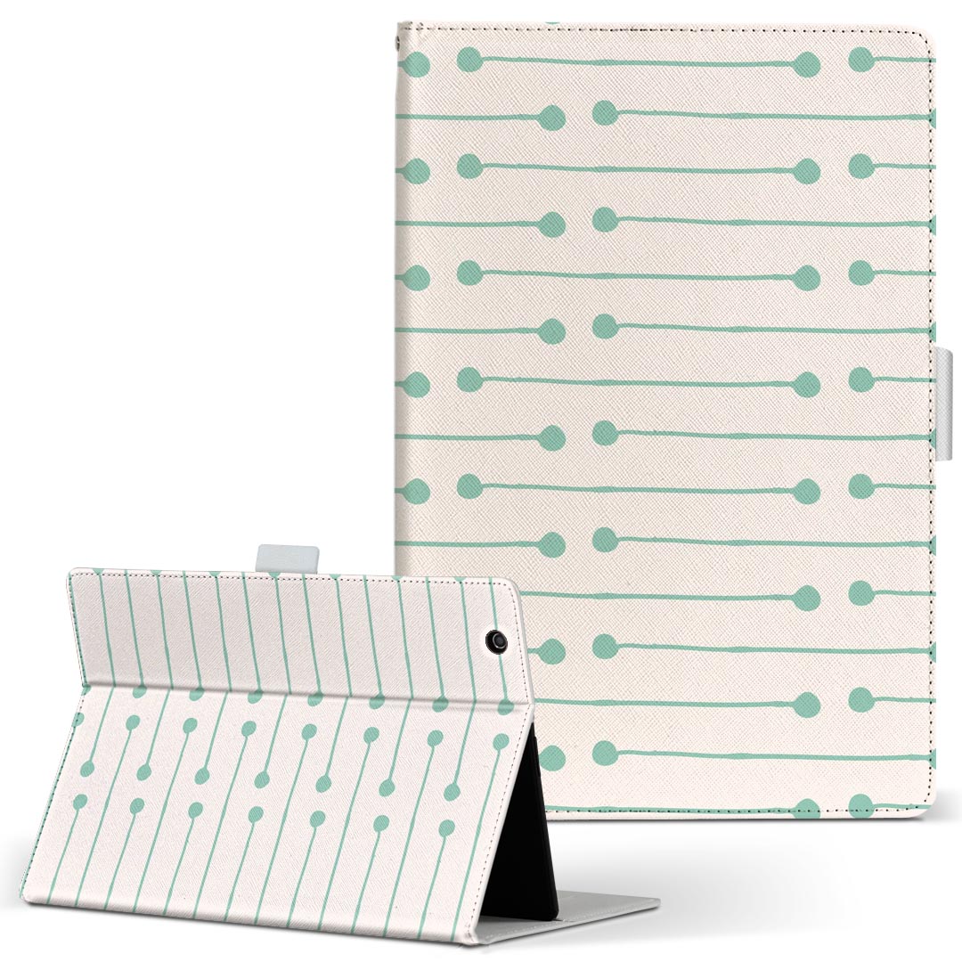 Qua tab PZ 用 タブレット ケース キュアタブ Q