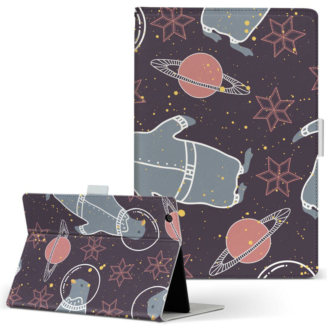 aiwa tab AB8 用 タブレット ケース JA3-TBA0801 / TBA0802 8インチ Mサイズ 手帳型 タブレットケース カバー レザー フリップ ダイアリー 二つ折り 革 050534