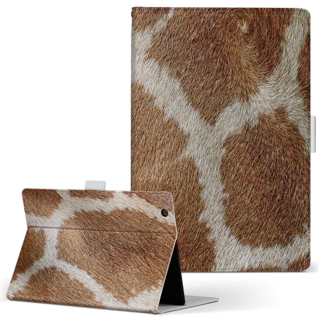 Qua tab PZ 用 タブレット ケース キュアタブ Q