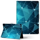 Nexus 7 Google 用 タブレット ケース nexus7 Sサイズ 手帳型 タブレットケース カバー レザー フリップ ダイアリー 二つ折り 革 006990 青 ブルー(2)