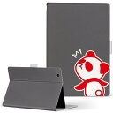aiwa tab AB8 用 タブレット ケース JA3-TBA0801 / TBA0802 8インチ Mサイズ 手帳型 タブレットケース カバー レザー フリップ ダイアリー 二つ折り 革 007010 パンダ キャラクター(2)