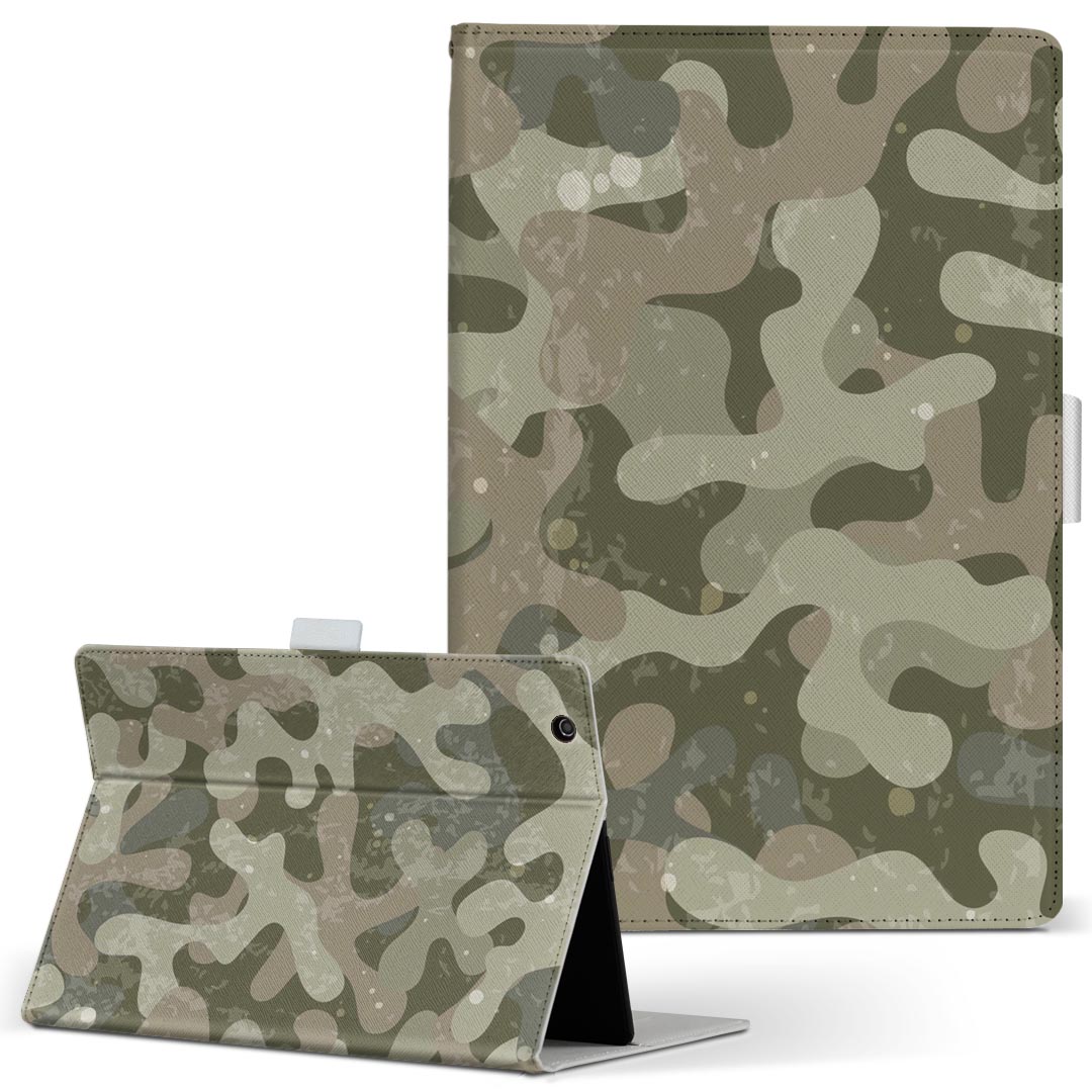 Xperia Tablet 用 タブレット ケース エ�