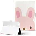 OPPO Pad Air 用 タブレットケース Lサイズ 手帳型 タブレットケース カバー 全機種対応有り レザー フリップ ダイアリー 二つ折り 革 007167 アニマル うさぎ キャラクター(2)