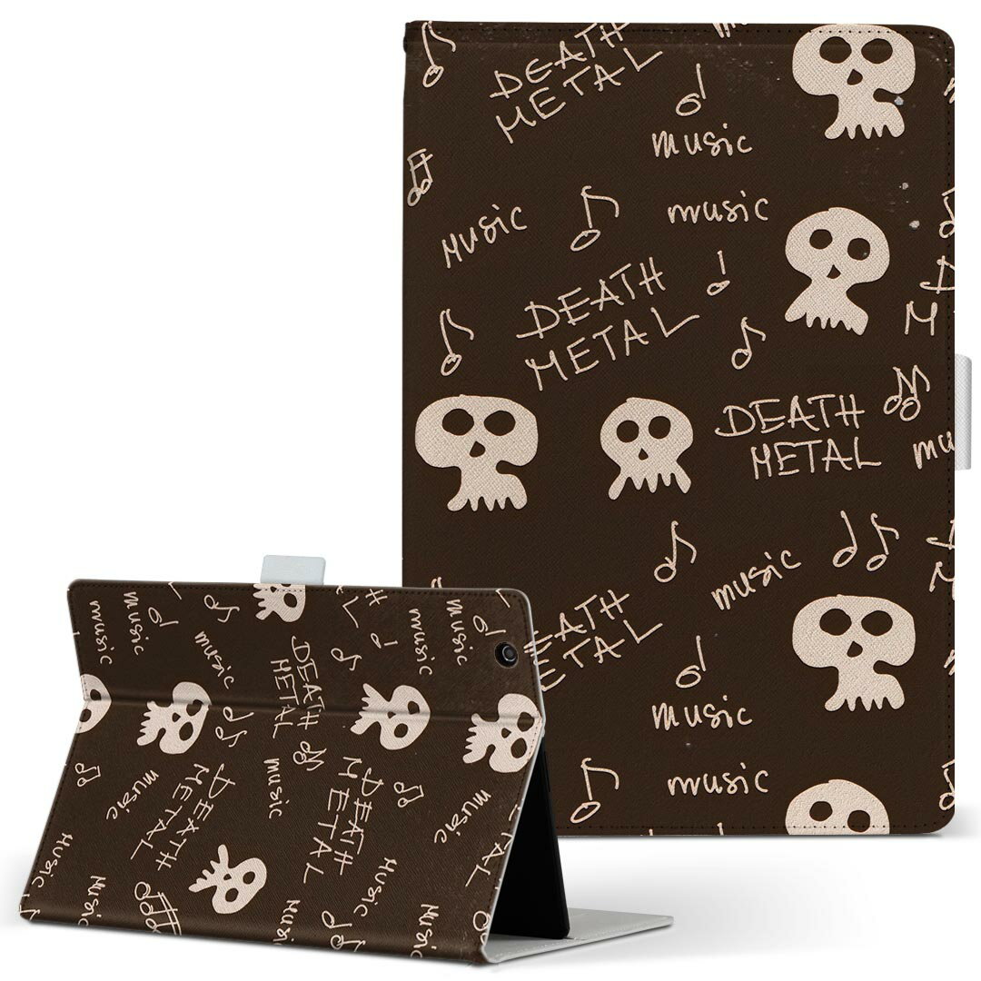 dtab d-52c 用 タブレットケース docomo ドコモ Mサイズ 手帳型 タブレットケース カバー 全機種対応有り レザー フリップ ダイアリー 二つ折り 革 007439 ドクロ　骸骨　音符　イラスト(2.0)