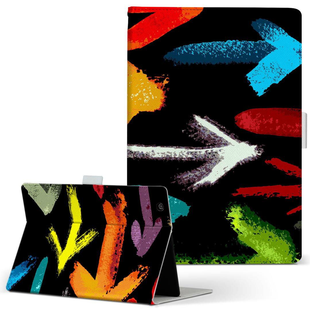 KYT32 Qua tab QZ8 キュアタブ quatabqz8 Mサイズ 手帳型 タブレットケース カバー 全機種対応有り レザー フリップ ダイアリー 二つ折り 革 007484 カラフル 矢印 模様 黒 ブラック