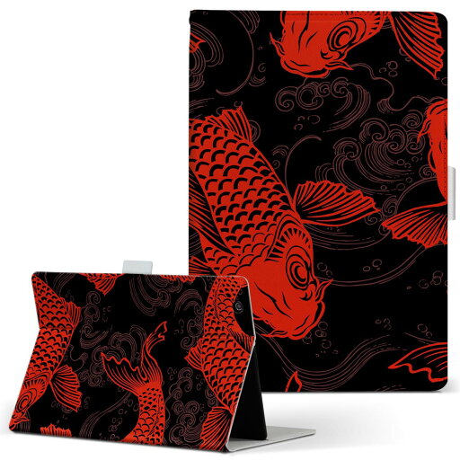 Lenovo Tab 7 Essential 用 タブレット ケース レノボ タブ7 エッセンシャル Sサイズ 手帳型 タブレットケース カバー レザー フリップ ダイアリー 二つ折り 革 007975 和風 和柄 鯉 赤 レッド 魚
