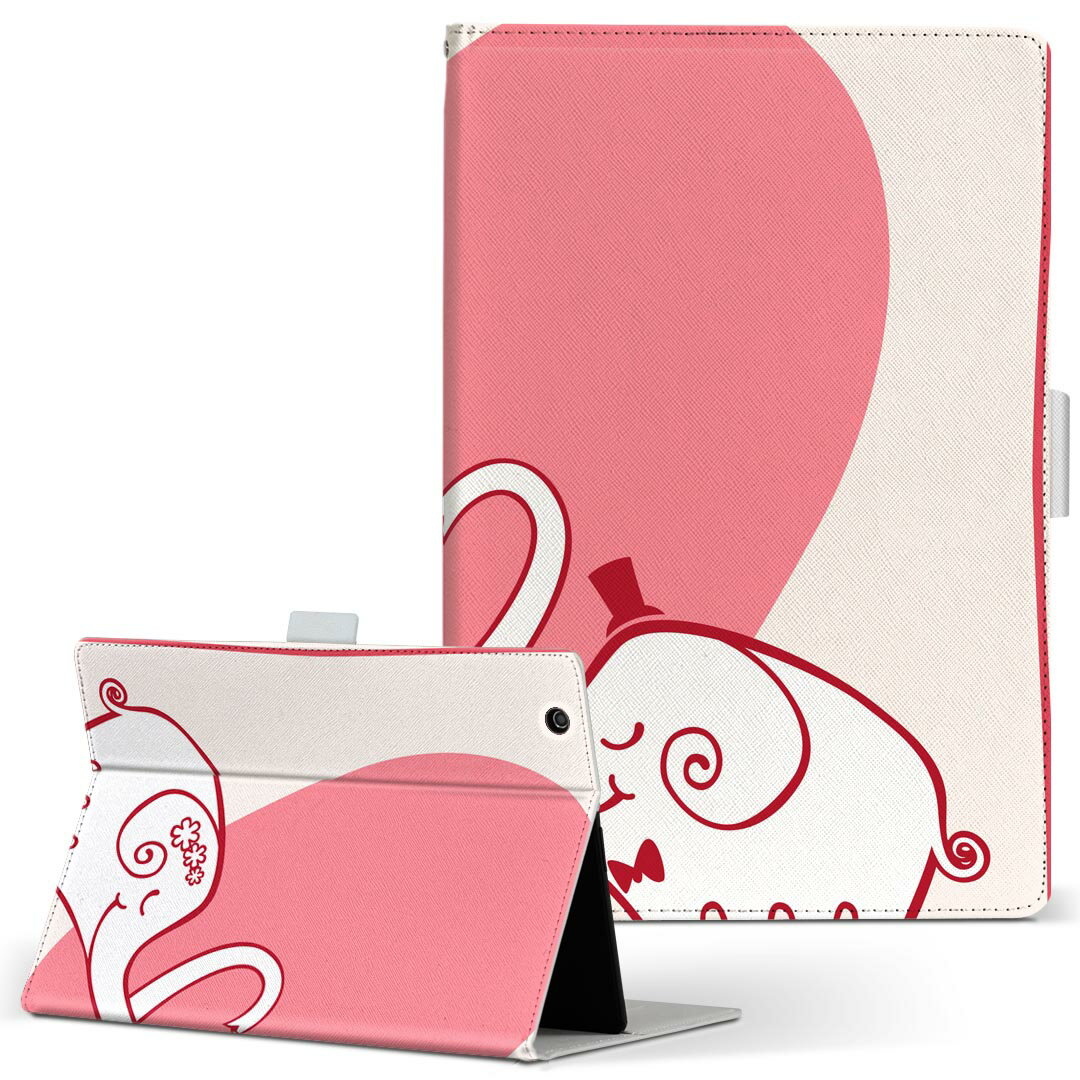 商品特徴・高品質な人工革に継ぎ目のないシームレスな全面デザイン。・業務用の特殊印刷機を使用した高精細プリント。さらにUV加工を施しダメージに強い仕上がり。・動画などの視聴に便利なスタンド機能。・内側に便利なカードスロット＆ロングポケット。・マグネットフリップ機能で開け閉めカンタン。・内側の粘着部に直接端末を貼り付けるだけの簡単装着。繰り返しの付け外しもOK。注意事項商品画像はサンプルイメージですので、お使いのモニターやスマホの液晶によっては多少色味に違いを感じる場合があります。またこちらは白い無地の人工革にデザインをプリントした商品です。商品によっては凹凸や光沢、デコなどの加工があるように見えたり、布地や金属を素材にしたように見える商品もありますが、これらはデザインの図版によるものです。イメージと違った、モニターと色味が異なるなどの理由による交換や返金はご対応できかねます。当店では複数サイズ用意している素材カバーからご注文の機種に一番近いサイズでご用意していますが、お使いのタブレットによっては端末とカバーの間に多少の余白が生じます。ご注文の前に、商品ページに掲載のカバーサイズとお手持ちの端末のサイズを比較・確認してください。こちらはレザーカバー内面の接着部にタブレット端末を直接貼り付けてお使い頂く商品です。レザーカバーのみの販売で、タブレット端末やハードケースは付属しません。ケースを装着したままのスタンド（クレードル）充電やワイヤレス充電（置くだけ充電）は対応していません。商品完成後すぐに発送していますため、印刷・UV加工独特の匂いが残る場合があります。お使い頂くうちに匂いは消えますが、気になる場合は風通しの良い場所に数日置いてください。ご注文後に1点1点制作する受注生産品のため、不良品以外のご返品や交換は固くお断り致します。サイズの選択間違いも保証対象外となりますため、ご注文の際は必ずお使いの端末とご注文のサイズをご確認下さい。発送について迅速な発送のためご入金確認のメールは控えております。発送予定日が分かり次第ご連絡を差し上げますので、こちらを入金確認に替えさせて頂きます。基本的には決済確認後、3〜10営業日前後での発送となります。繁忙期や休業日明けの場合はさらに時間がかかる場合があります。メール便の場合、到着までに2〜4日ほどかかる場合が多く、紛失などの保障もご対応できかねますのでご了承の上お選び下さい。