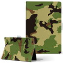 dtab Compact d-02K ディータブコンパクト D02K Mサイズ 手帳型 タブレットケース カバー 全機種対応有り レザー フリップ ダイアリー 二つ折り 革 008469 模様 グリーン 緑 迷彩(2)