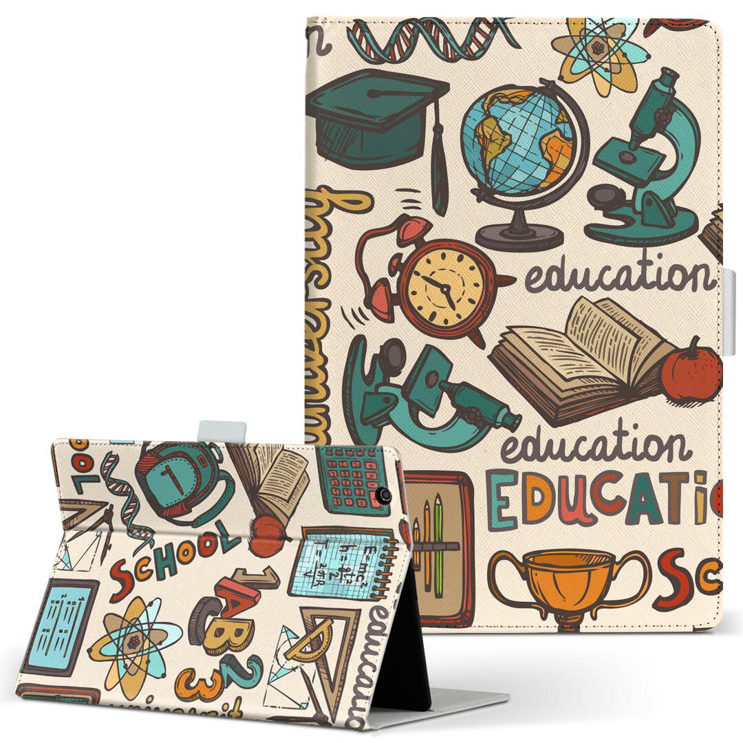 商品特徴・高品質な人工革に継ぎ目のないシームレスな全面デザイン。・業務用の特殊印刷機を使用した高精細プリント。さらにUV加工を施しダメージに強い仕上がり。・動画などの視聴に便利なスタンド機能。・内側に便利なカードスロット＆ロングポケット。・マグネットフリップ機能で開け閉めカンタン。・内側の粘着部に直接端末を貼り付けるだけの簡単装着。繰り返しの付け外しもOK。注意事項商品画像はサンプルイメージですので、お使いのモニターやスマホの液晶によっては多少色味に違いを感じる場合があります。またこちらは白い無地の人工革にデザインをプリントした商品です。商品によっては凹凸や光沢、デコなどの加工があるように見えたり、布地や金属を素材にしたように見える商品もありますが、これらはデザインの図版によるものです。イメージと違った、モニターと色味が異なるなどの理由による交換や返金はご対応できかねます。当店では複数サイズ用意している素材カバーからご注文の機種に一番近いサイズでご用意していますが、お使いのタブレットによっては端末とカバーの間に多少の余白が生じます。ご注文の前に、商品ページに掲載のカバーサイズとお手持ちの端末のサイズを比較・確認してください。こちらはレザーカバー内面の接着部にタブレット端末を直接貼り付けてお使い頂く商品です。レザーカバーのみの販売で、タブレット端末やハードケースは付属しません。ケースを装着したままのスタンド（クレードル）充電やワイヤレス充電（置くだけ充電）は対応していません。商品完成後すぐに発送していますため、印刷・UV加工独特の匂いが残る場合があります。お使い頂くうちに匂いは消えますが、気になる場合は風通しの良い場所に数日置いてください。ご注文後に1点1点制作する受注生産品のため、不良品以外のご返品や交換は固くお断り致します。サイズの選択間違いも保証対象外となりますため、ご注文の際は必ずお使いの端末とご注文のサイズをご確認下さい。発送について迅速な発送のためご入金確認のメールは控えております。発送予定日が分かり次第ご連絡を差し上げますので、こちらを入金確認に替えさせて頂きます。基本的には決済確認後、3〜10営業日前後での発送となります。繁忙期や休業日明けの場合はさらに時間がかかる場合があります。メール便の場合、到着までに2〜4日ほどかかる場合が多く、紛失などの保障もご対応できかねますのでご了承の上お選び下さい。