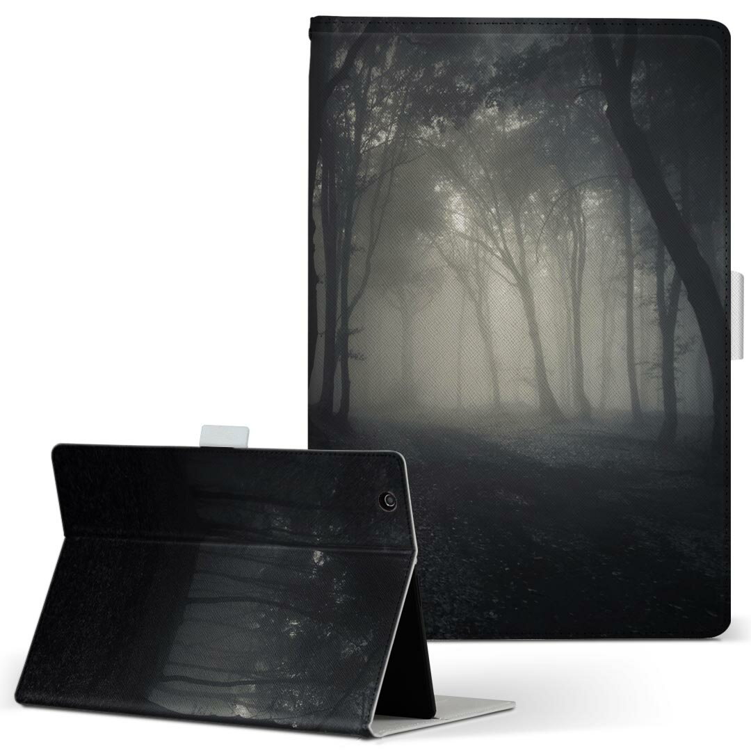 Xperia Tablet エクスペリアタブレット 