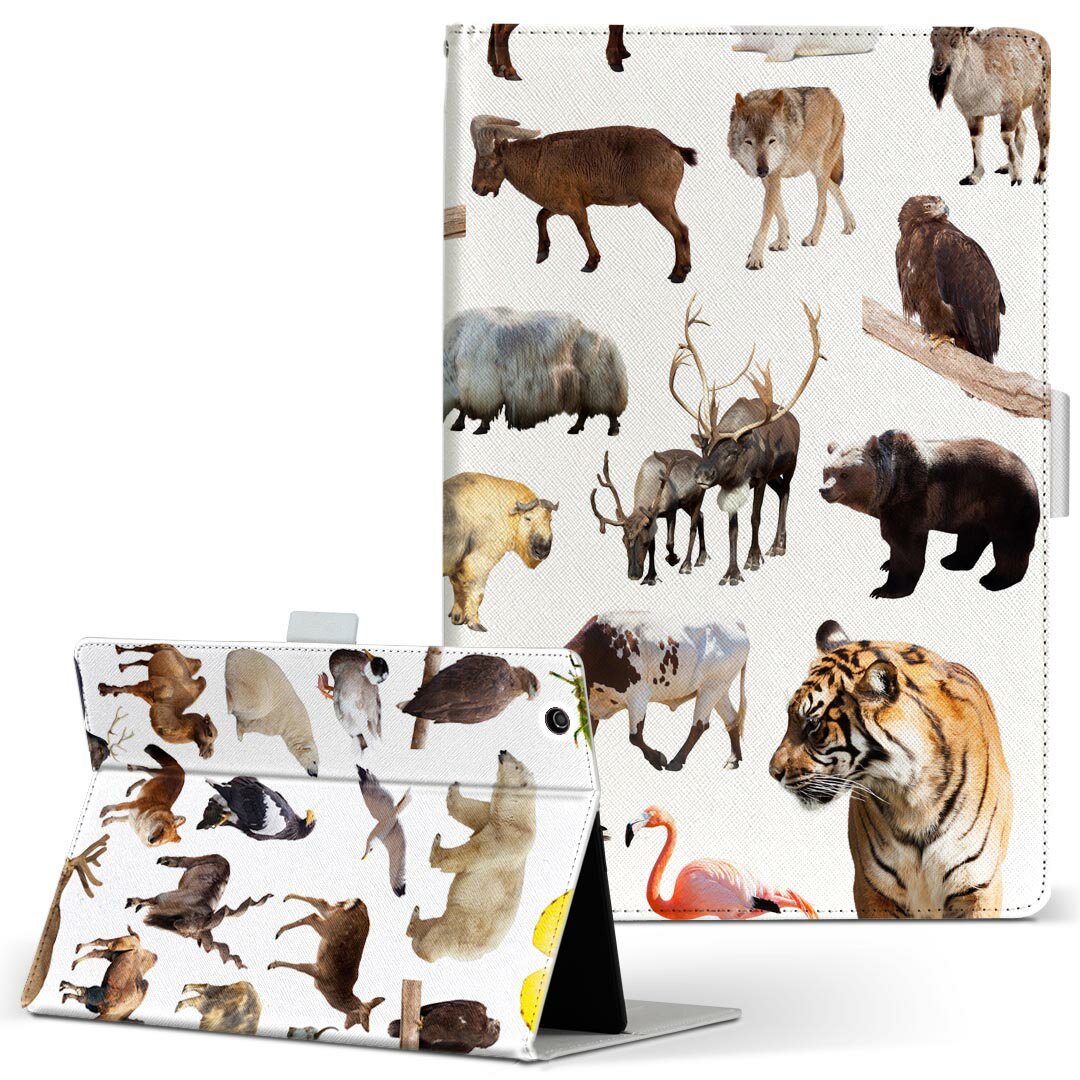 dtab Compact d-02H 用 タブレット ケース Huawei ファーウェイ ディータブコンパクト d02h Mサイズ 手帳型 タブレットケース カバー レザー フリップ ダイアリー 二つ折り 革 008864 写真　虎　キツネ　牛