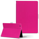 HUAWEI MediaPad M5 SHT-AL09 ファーウェイ メディアパッド M5 Mサイズ 手帳型 タブレットケース カバー 全機種対応有り レザー フリップ ダイアリー 二つ折り 革 008956 シンプル　無地　ピンク