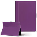 Lenovo Tab B10 HD (2nd Gen) 用 タブレットケース Lサイズ 手帳型 タブレットケース カバー 全機種対応有り レザー フリップ ダイアリー 二つ折り 革 008961 シンプル　無地　紫
