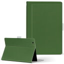 HUAWEI MatePad SE 10.4 専用 タブレットケース Lサイズ 手帳型 タブレットケース カバー 全機種対応有り レザー フリップ ダイアリー 二つ折り 革 008984 シンプル　無地　緑