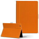 SO-03E Xperia Tablet Z エクスペリアタブレット so03e LLサイズ 手帳型 タブレットケース カバー 全機種対応有り レザー フリップ ダイアリー 二つ折り 革 009001 シンプル 無地 オレンジ