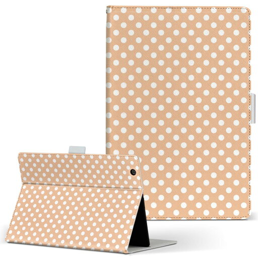 dtab Compact d-02K ディータブコンパクト D02K Mサイズ 手帳型 タブレットケース カバー 全機種対応有り レザー フリップ ダイアリー 二つ折り 革 009076 シンプル 水玉 ドット オレンジ dtab Compact d-02K ディータブコンパクト D02K Mサイズ 手帳型 タブレットケース カバー 全機種対応有り レザー フリップ ダイアリー 二つ折り 革 009076 シンプル 水玉 ドット オレンジ