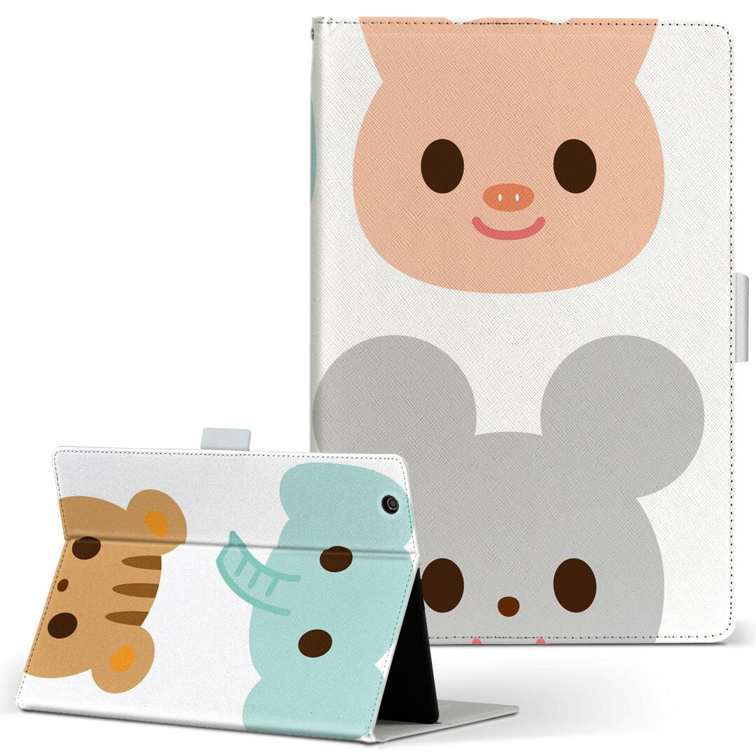 Rakuten - iPad Air 2 用 タブレット ケース Apple iPad アイパッド ipadair2 Lサイズ 手帳型 タブレットケース カバー レザー フリップ ダイアリー 二つ折り 革 009170 動物　キャラクター