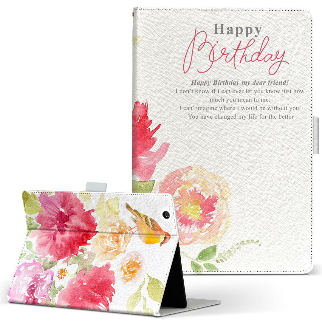 aiwa tab AB8 用 タブレット ケース JA3-TBA0801 / TBA0802 8インチ Mサイズ 手帳型 タブレットケース カバー レザー フリップ ダイアリー 二つ折り 革 009468 鳥 色彩
