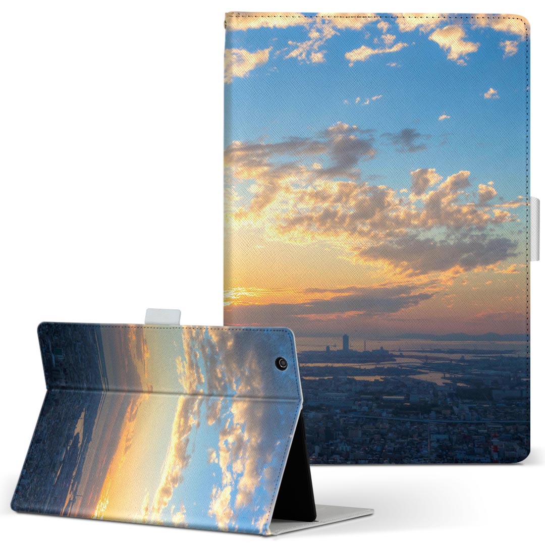 aiwa tab AB8用 JA3-TBA0801 / TBA0802 対応カバー 8インチ Mサイズ 手帳型 タブレットケース カバー 全機種対応有り レザー フリップ ダイアリー 二つ折り 革 009609 風景　空　写真