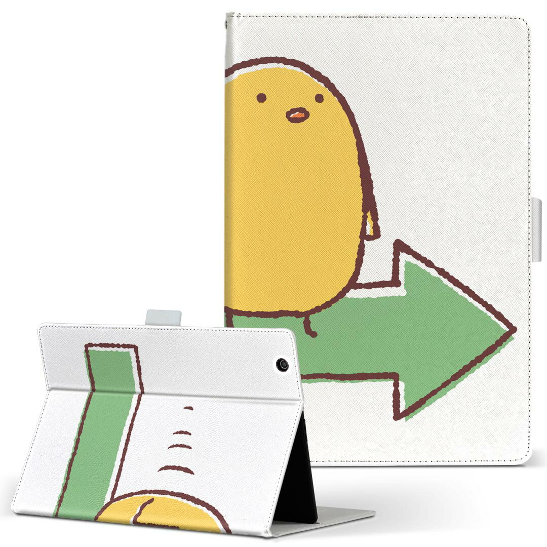 Xperia Tablet 用 タブレット ケース エ�