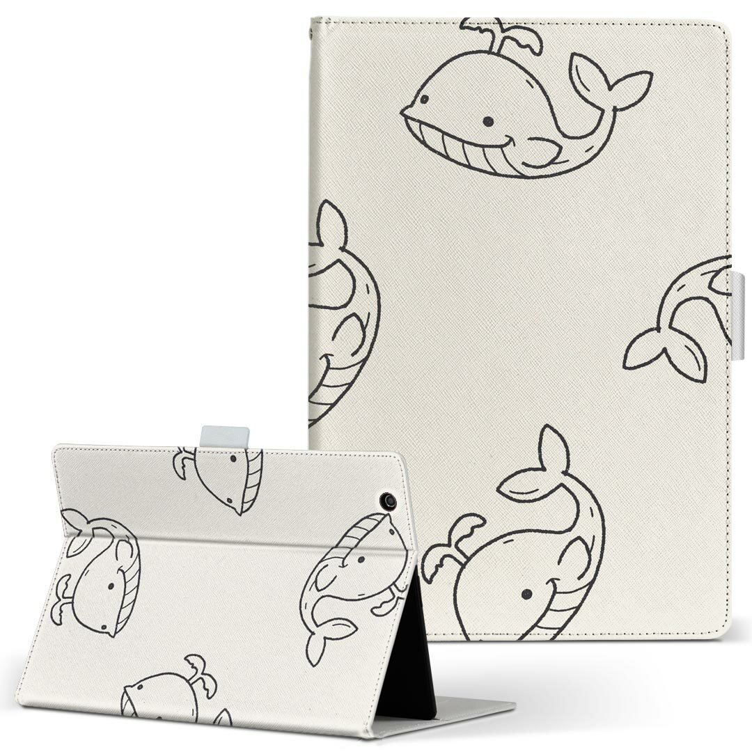 iPad mini 4 用 タブレット ケース Apple ipadmini4 Mサイズ 手帳型 タブレットケース カバー レザー フリップ ダイアリー 二つ折り 革 010706 くじら　海　生き物(2.0)
