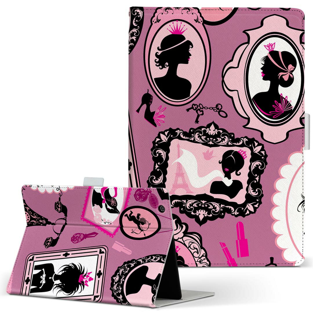 iPad mini 4 Apple ipadmini4 Mサイズ 手帳型 タブレットケース カバー 全機種対応有り レザー フリップ ダイアリー 二つ折り 革 011283 プリンセス 紫 王冠