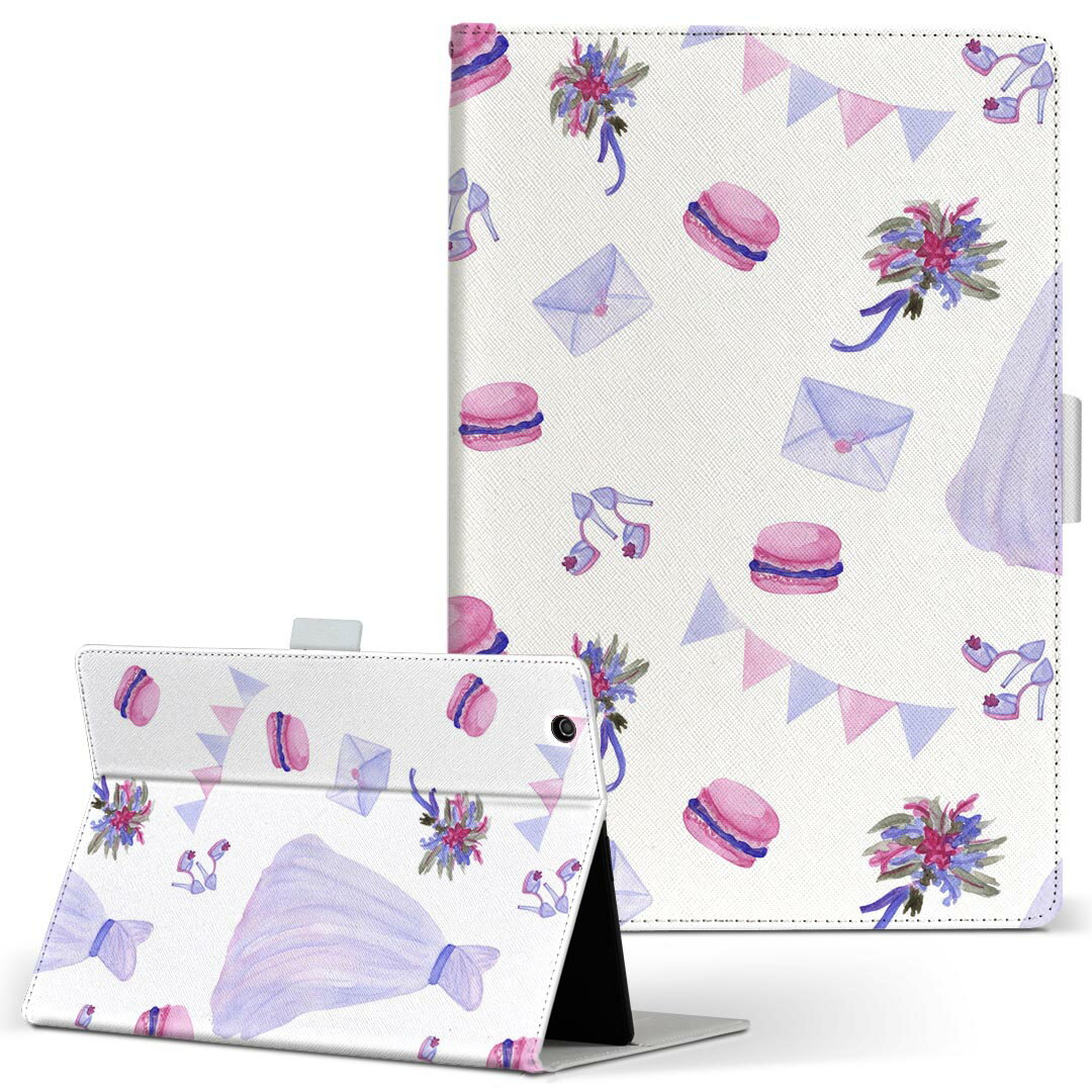 dtab d-51c 用 タブレットケース docomo ドコモ Lサイズ 手帳型 タブレットケース カバー 全機種対応有り レザー フリップ ダイアリー 二つ折り 革 011413 おしゃれ ファッション マカロン