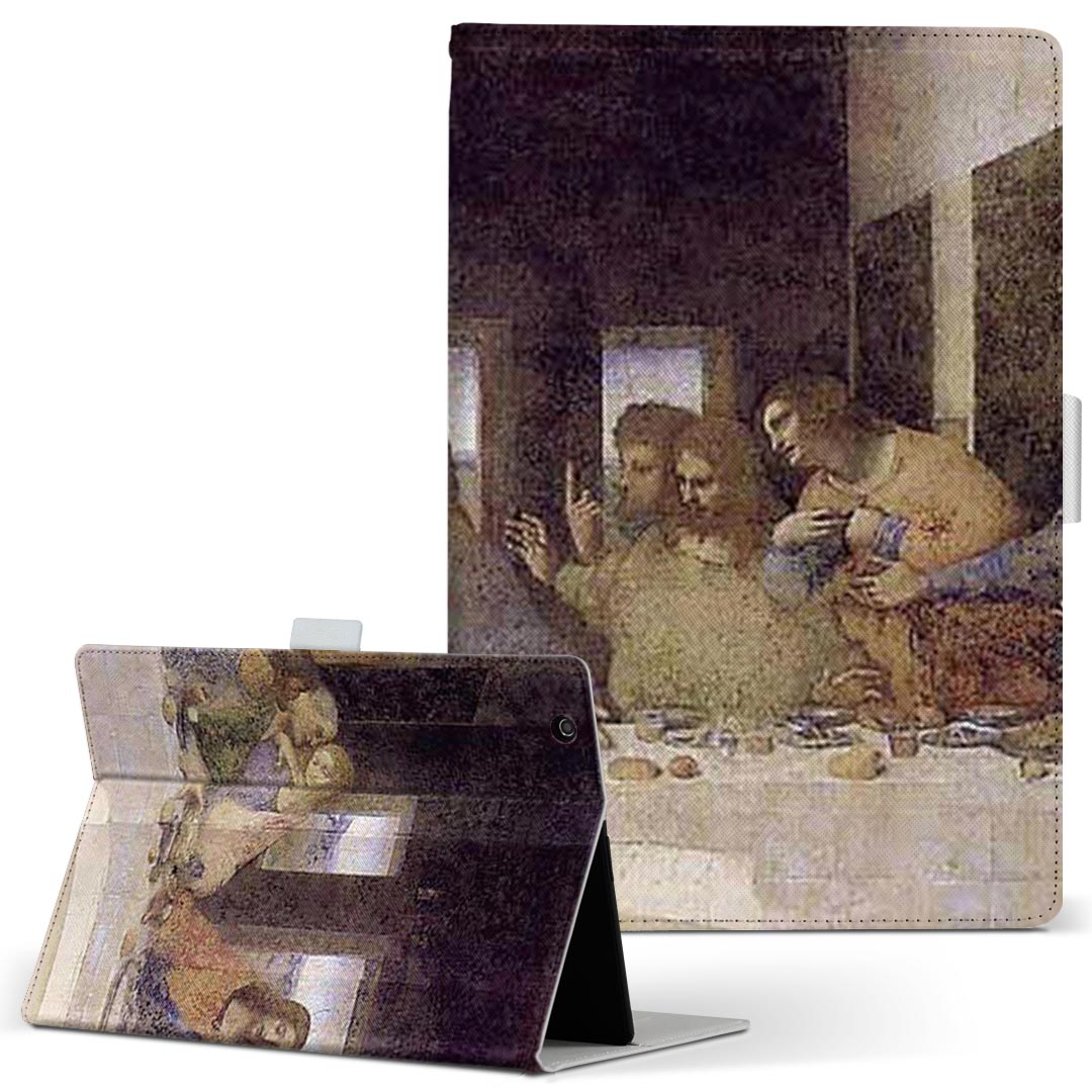 dtab d-51c 用 タブレットケース docomo ドコモ Lサイズ 手帳型 タブレットケース カバー 全機種対応有り レザー フリップ ダイアリー 二つ折り 革 011457 最後の晩餐　絵画　イラスト