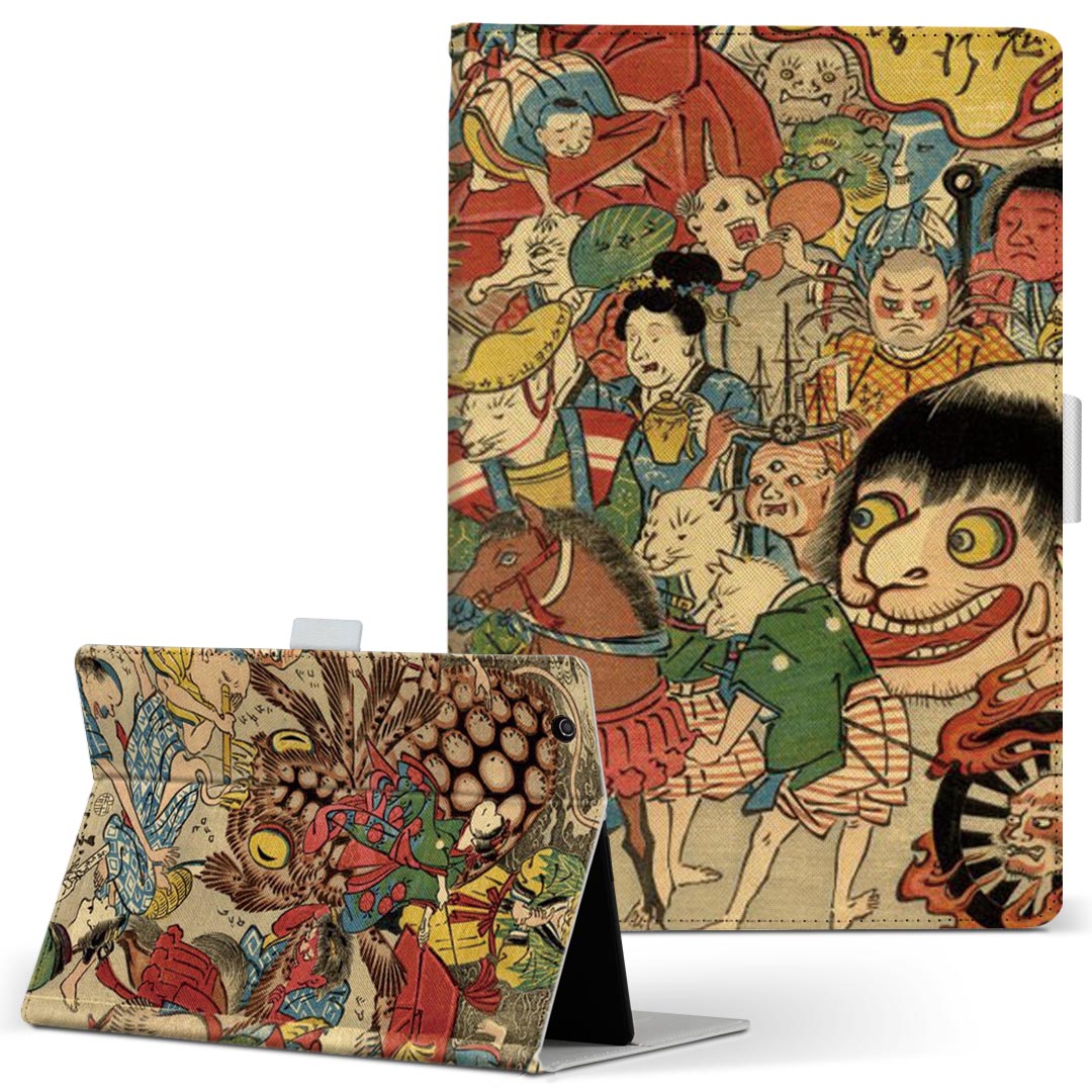 dtab d-51c 用 タブレットケース docomo ドコモ Lサイズ 手帳型 タブレットケース カバー 全機種対応有り レザー フリップ ダイアリー 二つ折り 革 011480 和風　和柄　妖怪