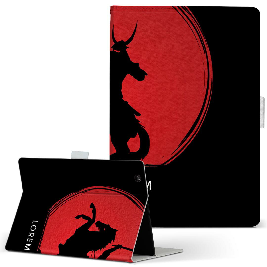 iPad mini 2 용 태블릿 케이스 Apple 애플 iPad 아이 패드 ipadmini2 M 사이즈 수첩형 태블릿 케이스 커버 가죽 플립 다이어리 이중 가죽 011529 사무라이 무사 칼