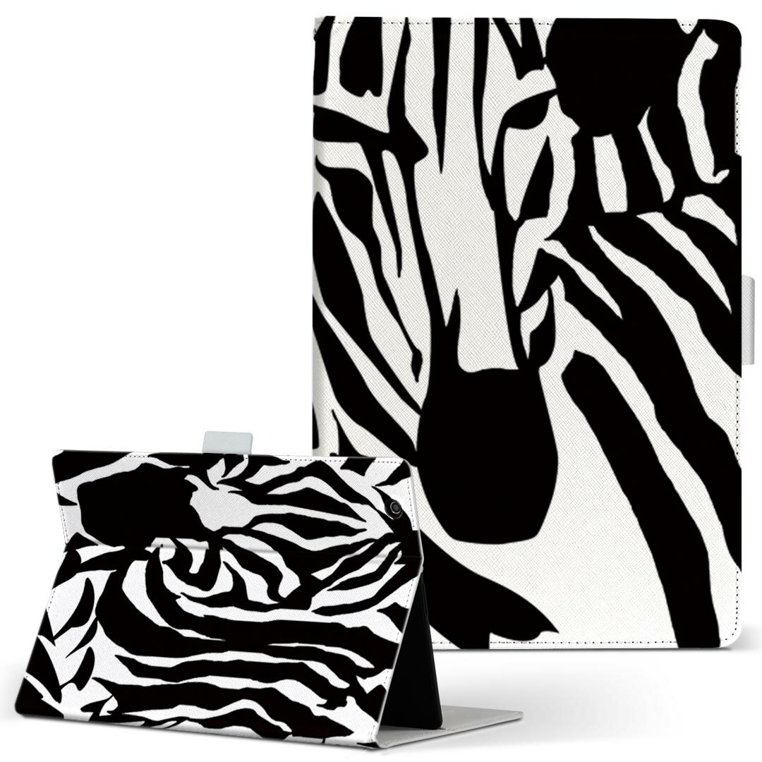 Lenovo Tab B10 HD (2nd Gen) 用 タブレットケース Lサイズ 手帳型 タブレットケース カバー 全機種対応有り レザー フリップ ダイアリー 二つ折り 革 011579 ゼブラ柄 アニマル柄 動物