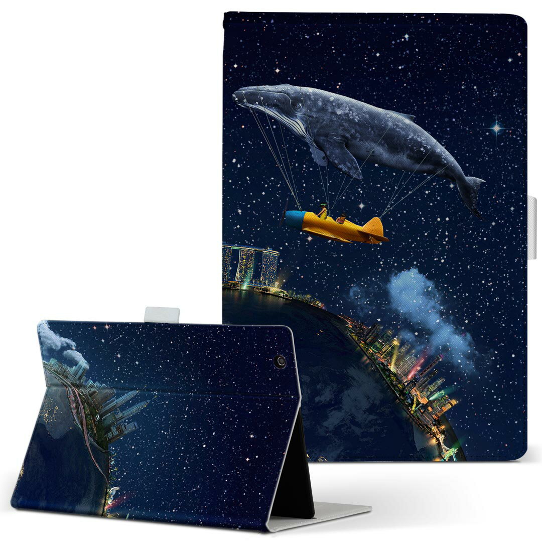 Xperia Tablet 用 タブレット ケース エ�
