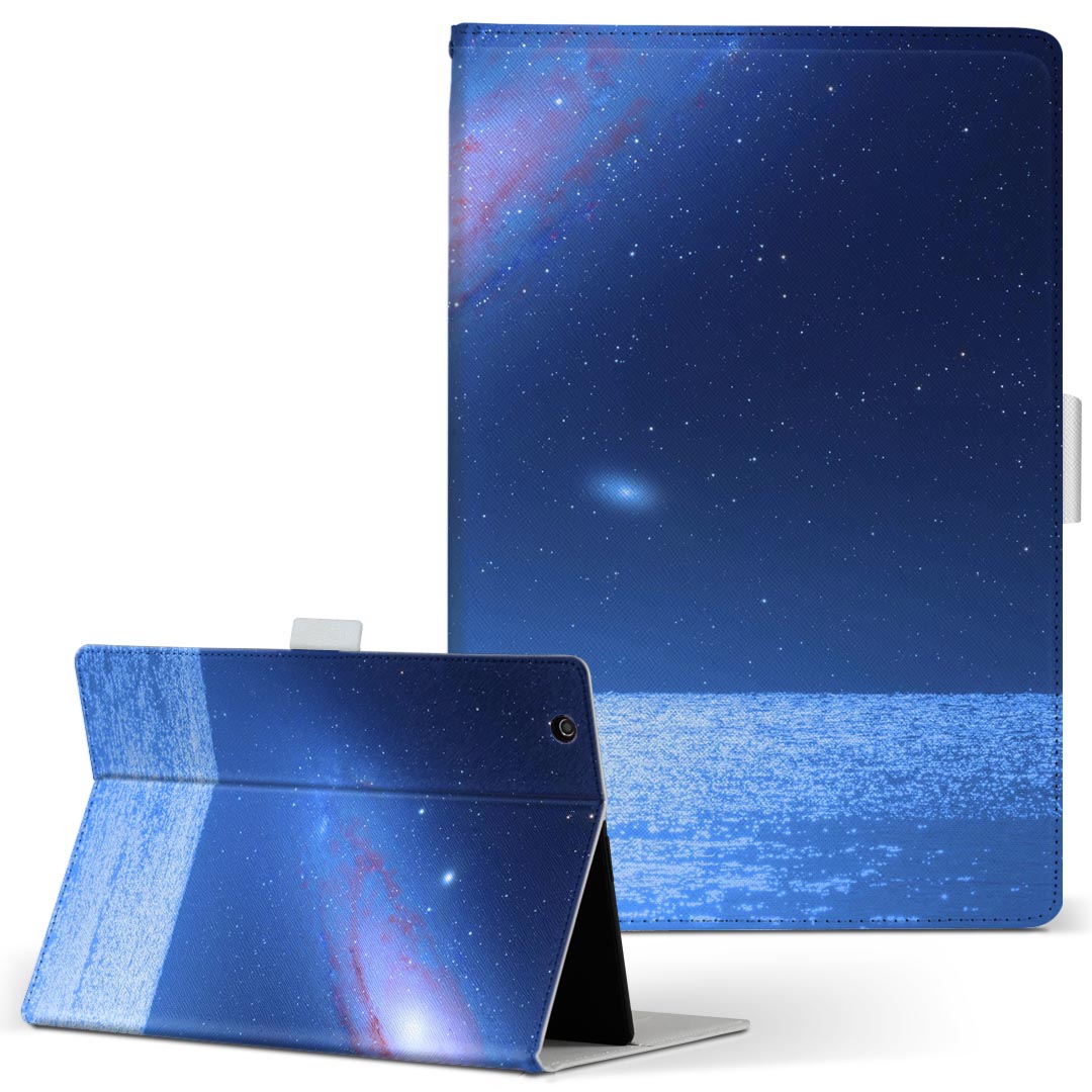 iPad Air 2 iPadAir 2 Apple アップル iPad アイパッド ipadair2 Lサイズ 手帳型 タブレットケース カバー 全機種対応有り レザー フリップ ダイアリー 二つ折り 革 011811 宇宙　惑星　星