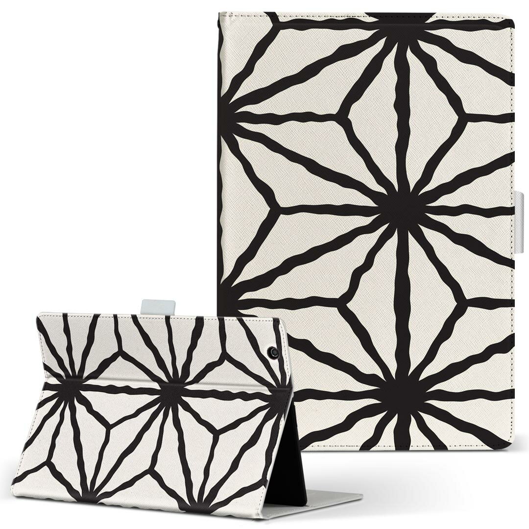 Xperia Tablet SO-05G SONY ソニー Xperia Tablet エクスペリアタブレット so05g Lサイズ 手帳型 タブレットケース カバー 全機種対応有り レザー フリップ ダイアリー 二つ折り 革 011941 モノトーン　模様　白黒