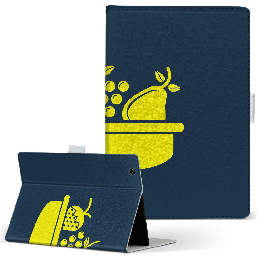 Xperia Tablet 用 タブレット ケース エ�