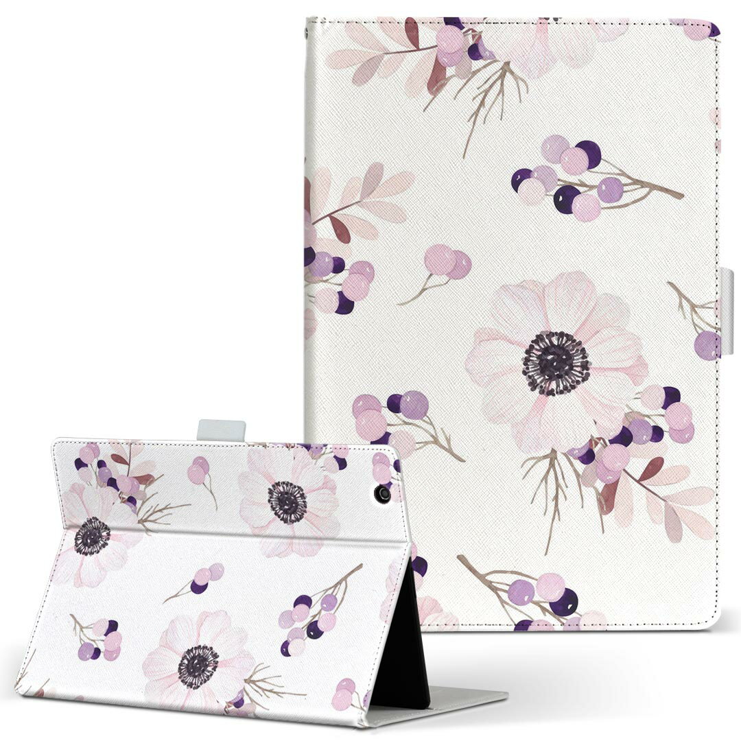aiwa tab AB8 用 タブレット ケース JA3-TBA0801 / TBA0802 8インチ Mサイズ 手帳型 タブレットケース カバー レザー フリップ ダイアリー 二つ折り 革 012585 花　花柄　かわいい
