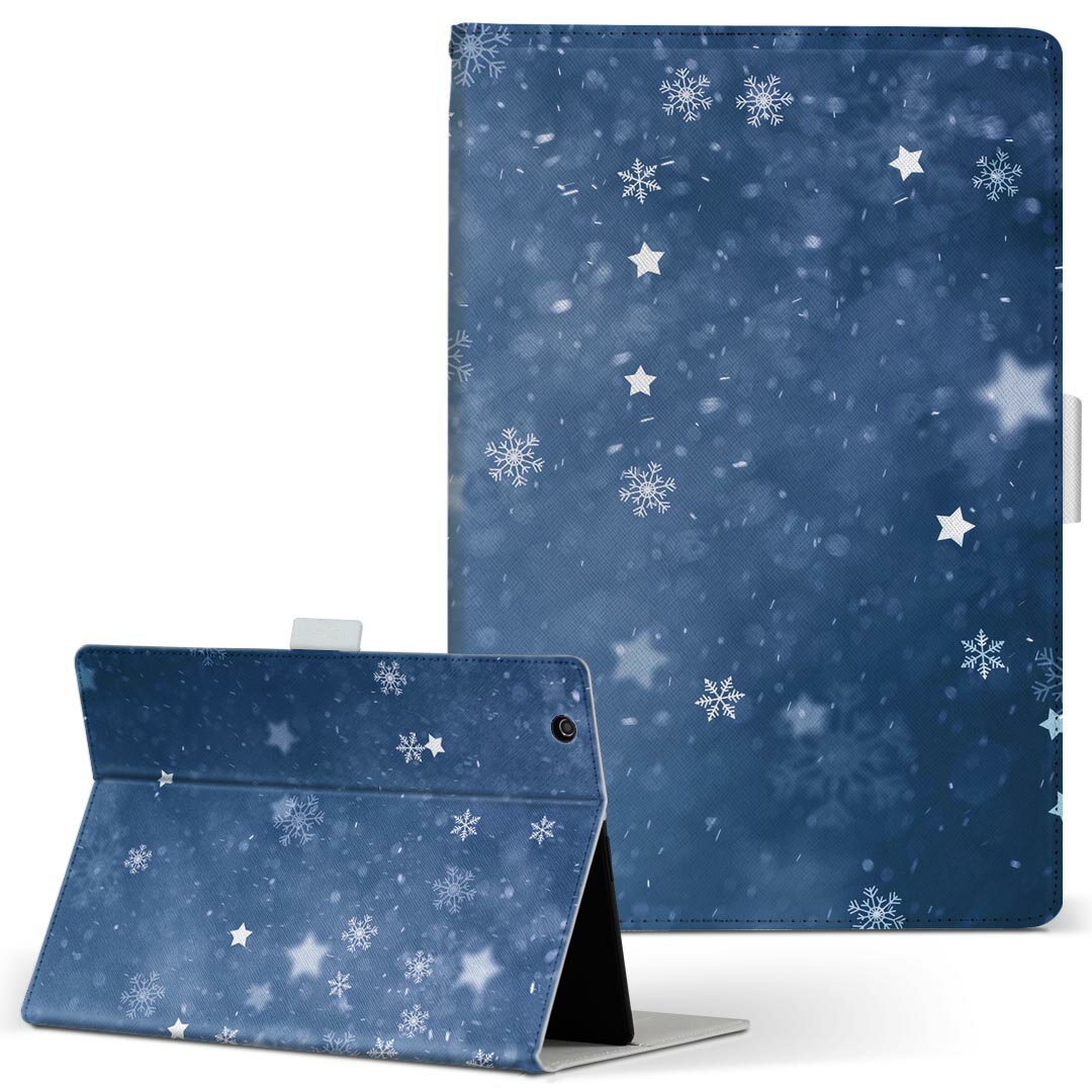 firemax11 用 2023年発売 対応カバー インチ L サイズ 手帳型 タブレットケース カバー 全機種対応有り レザー フリップ ダイアリー 二つ折り 革 012628 星　空　夜空