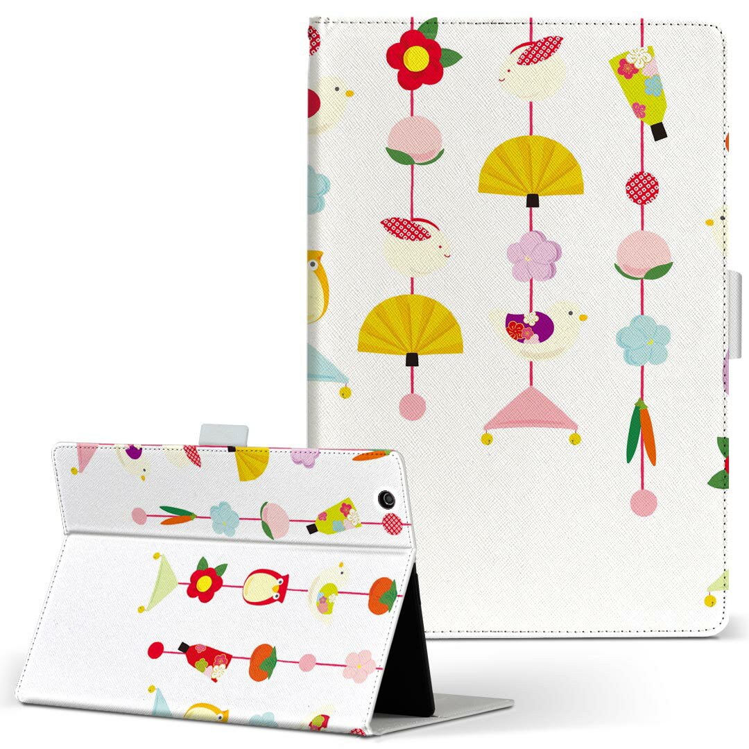 iPad mini 4 Apple ipadmini4 Mサイズ 手帳型 タブレットケース カバー 全機種対応有り レザー フリップ ダイアリー 二つ折り 革 012860 ひな祭り 和 節句