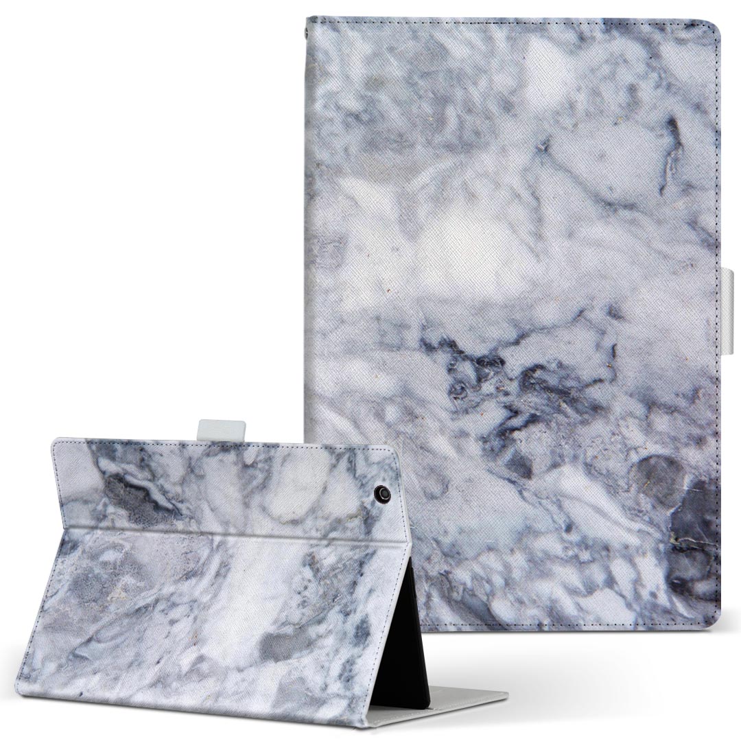 F-04H ARROWS Tab アローズタブ f04h LLサイズ 手帳型 タブレットケース カバー 全機種対応有り レザー フリップ ダイアリー 二つ折り 革 013271 グレー　大理石　模様