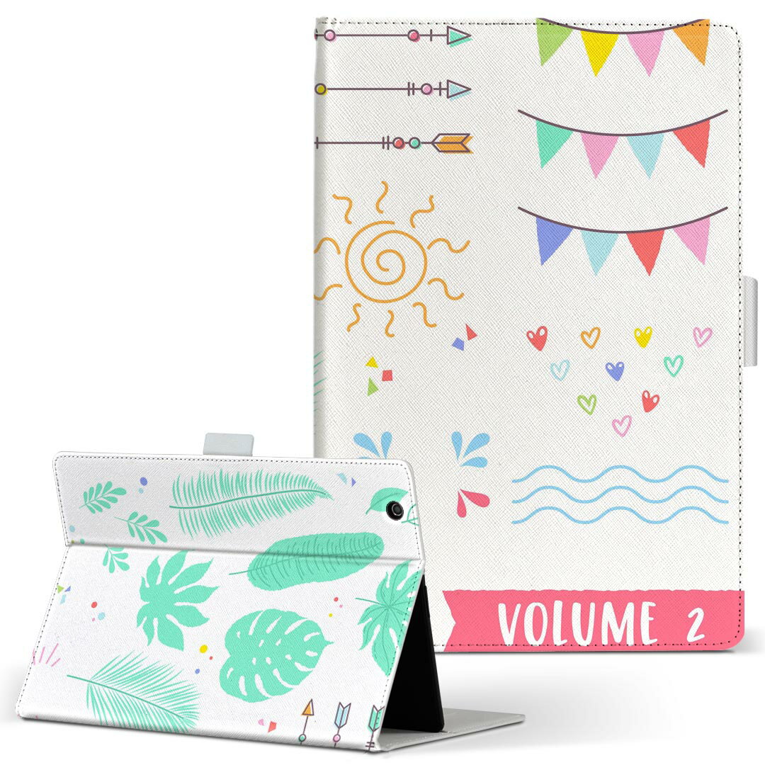 KYT32 Qua tab QZ8 キュアタブ quatabqz8 Mサイズ 手帳型 タブレットケース カバー 全機種対応有り レザー フリップ ダイアリー 二つ折り 革 013958 夏　リーフ　カラフル