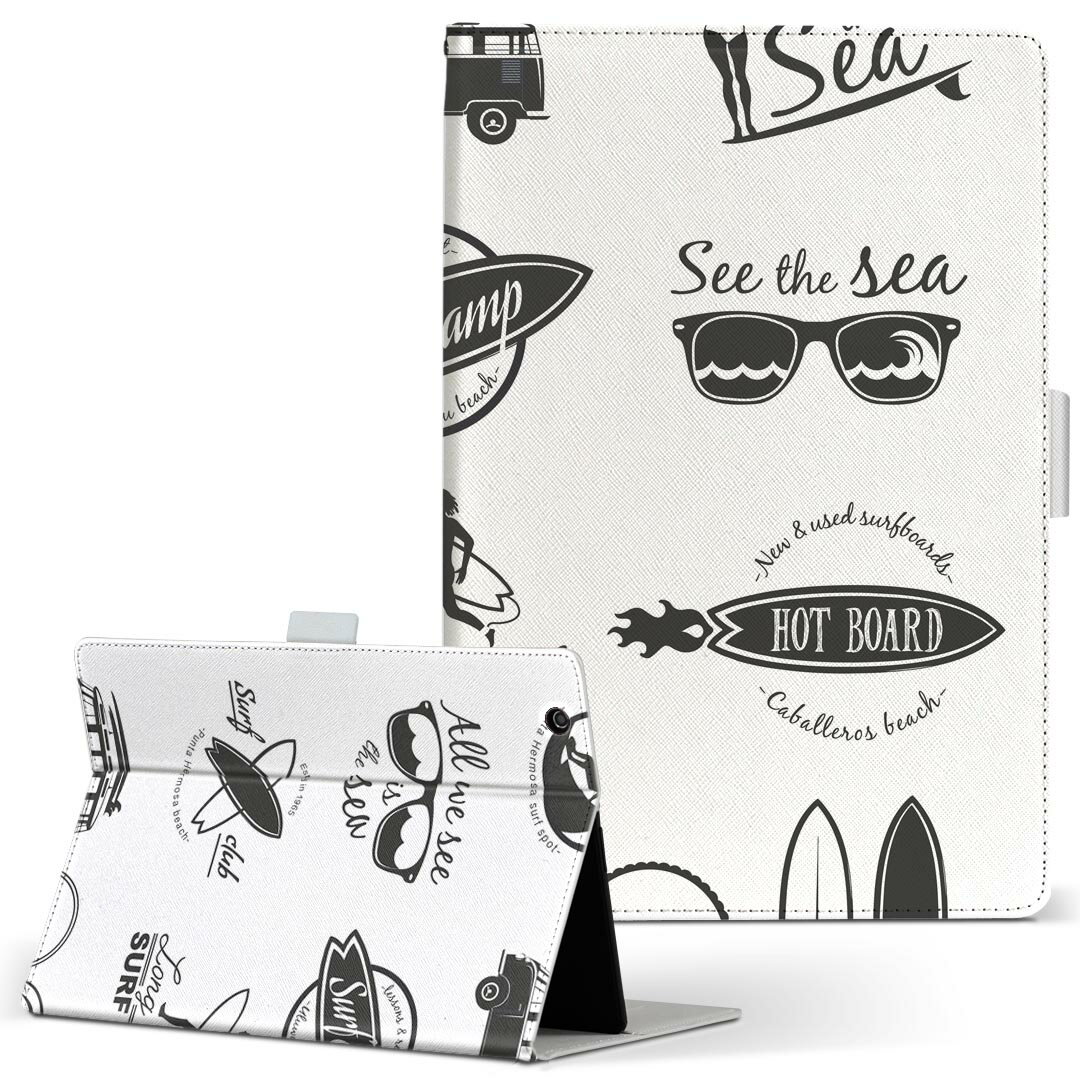 商品特徴・高品質な人工革に継ぎ目のないシームレスな全面デザイン。・業務用の特殊印刷機を使用した高精細プリント。さらにUV加工を施しダメージに強い仕上がり。・動画などの視聴に便利なスタンド機能。・内側に便利なカードスロット＆ロングポケット。・マグネットフリップ機能で開け閉めカンタン。・内側の粘着部に直接端末を貼り付けるだけの簡単装着。繰り返しの付け外しもOK。注意事項商品画像はサンプルイメージですので、お使いのモニターやスマホの液晶によっては多少色味に違いを感じる場合があります。またこちらは白い無地の人工革にデザインをプリントした商品です。商品によっては凹凸や光沢、デコなどの加工があるように見えたり、布地や金属を素材にしたように見える商品もありますが、これらはデザインの図版によるものです。イメージと違った、モニターと色味が異なるなどの理由による交換や返金はご対応できかねます。当店では複数サイズ用意している素材カバーからご注文の機種に一番近いサイズでご用意していますが、お使いのタブレットによっては端末とカバーの間に多少の余白が生じます。ご注文の前に、商品ページに掲載のカバーサイズとお手持ちの端末のサイズを比較・確認してください。こちらはレザーカバー内面の接着部にタブレット端末を直接貼り付けてお使い頂く商品です。レザーカバーのみの販売で、タブレット端末やハードケースは付属しません。ケースを装着したままのスタンド（クレードル）充電やワイヤレス充電（置くだけ充電）は対応していません。商品完成後すぐに発送していますため、印刷・UV加工独特の匂いが残る場合があります。お使い頂くうちに匂いは消えますが、気になる場合は風通しの良い場所に数日置いてください。ご注文後に1点1点制作する受注生産品のため、不良品以外のご返品や交換は固くお断り致します。サイズの選択間違いも保証対象外となりますため、ご注文の際は必ずお使いの端末とご注文のサイズをご確認下さい。発送について迅速な発送のためご入金確認のメールは控えております。発送予定日が分かり次第ご連絡を差し上げますので、こちらを入金確認に替えさせて頂きます。基本的には決済確認後、3〜10営業日前後での発送となります。繁忙期や休業日明けの場合はさらに時間がかかる場合があります。メール便の場合、到着までに2〜4日ほどかかる場合が多く、紛失などの保障もご対応できかねますのでご了承の上お選び下さい。