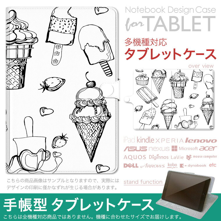商品特徴・dtab Compact d-02K 対応の手帳型タブレットケースです。・落ち着いた質感のPUレザーを使用し、端末を傷や汚れから守ります。・高精細プリントにUV加工を施した、ダメージに強い仕上がりです。・動画視聴や読書に便利なスタンド機能付き。・カードやメモを収納できるポケット付き。・マグネット式フリップで開閉しやすく、日常使いに便利です。・内側の粘着面に端末を貼り付けるだけで簡単に装着できます。注意事項商品画像はサンプルイメージです。モニター環境により、実際の商品と色味が異なって見える場合があります。こちらは白い無地の人工革にデザインをプリントした商品です。凹凸や光沢、布地・金属のように見える場合がありますが、これらはデザイン表現によるものです。イメージ違いや色味違いによる交換・返金はご対応できかねます。当店では複数サイズの素材カバーから、ご注文の機種に近いサイズでご用意しています。端末とカバーの間に多少の余白が生じる場合がありますので、ご注文前に必ずサイズをご確認ください。こちらはレザーカバー内面の接着部にタブレット端末を直接貼り付けて使用する商品です。レザーカバーのみの販売で、タブレット端末やハードケースは付属しません。装着前に端末背面のホコリや油分を拭き取ってください。端末の形状や使用状況により、粘着面の固定力に差が出る場合があります。ケースを装着したままのスタンド充電、クレードル充電、ワイヤレス充電には対応していません。受注生産品のため、不良品以外の返品・交換はお受けできません。サイズ間違いも保証対象外となりますので、必ずご確認のうえご注文ください。発送について基本的には決済確認後、3〜10営業日前後での発送となります。繁忙期や休業日明けは、さらにお時間を頂く場合があります。メール便の場合、到着までに2〜4日ほどかかる場合があり、紛失などの保障はご対応できかねますので、ご了承の上お選びください。※ご注文前に必ずサイズをご確認下さい※商品特徴・dtab Compact d-02K 対応の手帳型タブレットケースです。・落ち着いた質感のPUレザーを使用し、端末を傷や汚れから守ります。・高精細プリントにUV加工を施した、ダメージに強い仕上がりです。・動画視聴や読書に便利なスタンド機能付き。・カードやメモを収納できるポケット付き。・マグネット式フリップで開閉しやすく、日常使いに便利です。・内側の粘着面に端末を貼り付けるだけで簡単に装着できます。注意事項商品画像はサンプルイメージです。モニター環境により、実際の商品と色味が異なって見える場合があります。こちらは白い無地の人工革にデザインをプリントした商品です。凹凸や光沢、布地・金属のように見える場合がありますが、これらはデザイン表現によるものです。イメージ違いや色味違いによる交換・返金はご対応できかねます。当店では複数サイズの素材カバーから、ご注文の機種に近いサイズでご用意しています。端末とカバーの間に多少の余白が生じる場合がありますので、ご注文前に必ずサイズをご確認ください。こちらはレザーカバー内面の接着部にタブレット端末を直接貼り付けて使用する商品です。レザーカバーのみの販売で、タブレット端末やハードケースは付属しません。装着前に端末背面のホコリや油分を拭き取ってください。端末の形状や使用状況により、粘着面の固定力に差が出る場合があります。ケースを装着したままのスタンド充電、クレードル充電、ワイヤレス充電には対応していません。受注生産品のため、不良品以外の返品・交換はお受けできません。サイズ間違いも保証対象外となりますので、必ずご確認のうえご注文ください。商品発送基本的には決済確認後、2〜4営業日前後での発送となります。繁忙期や休業日明けは、さらにお時間を頂く場合があります。メール便の場合、到着までに1〜3日ほどかかる場合があり、紛失などの保障はご対応できかねますので、ご了承の上お選びください。